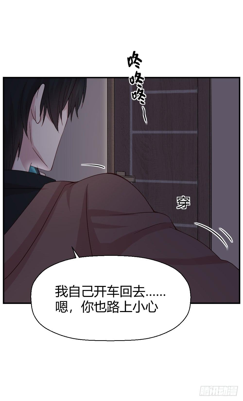 使命(1/2)-第49话