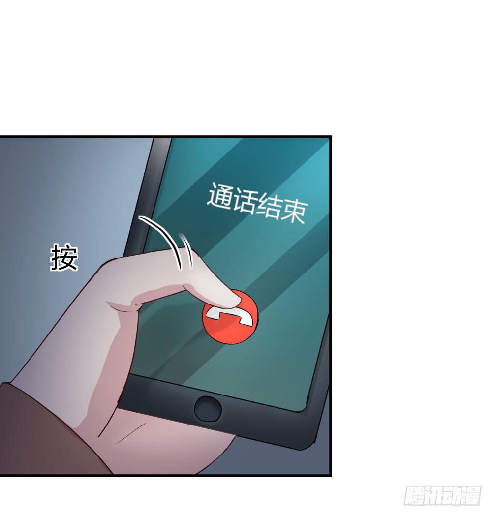 使命(1/2)-第49话