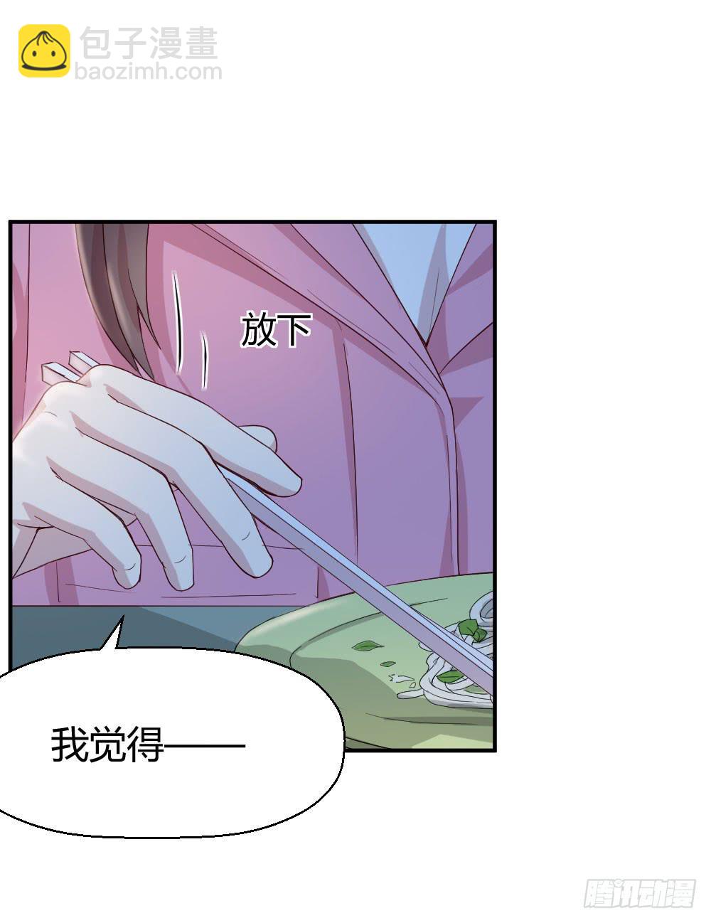 使命(1/2)-第49话
