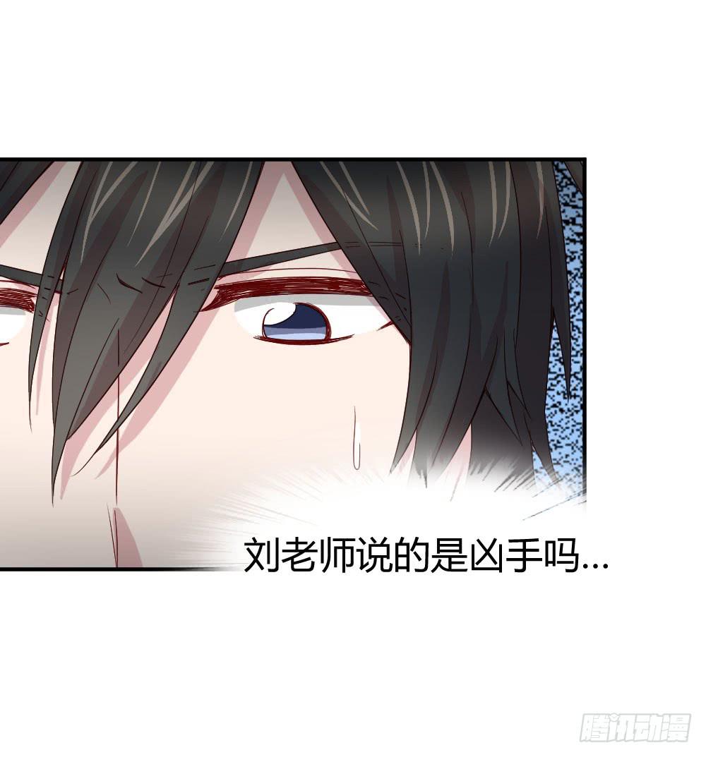 刺杀(1/2)-第51话