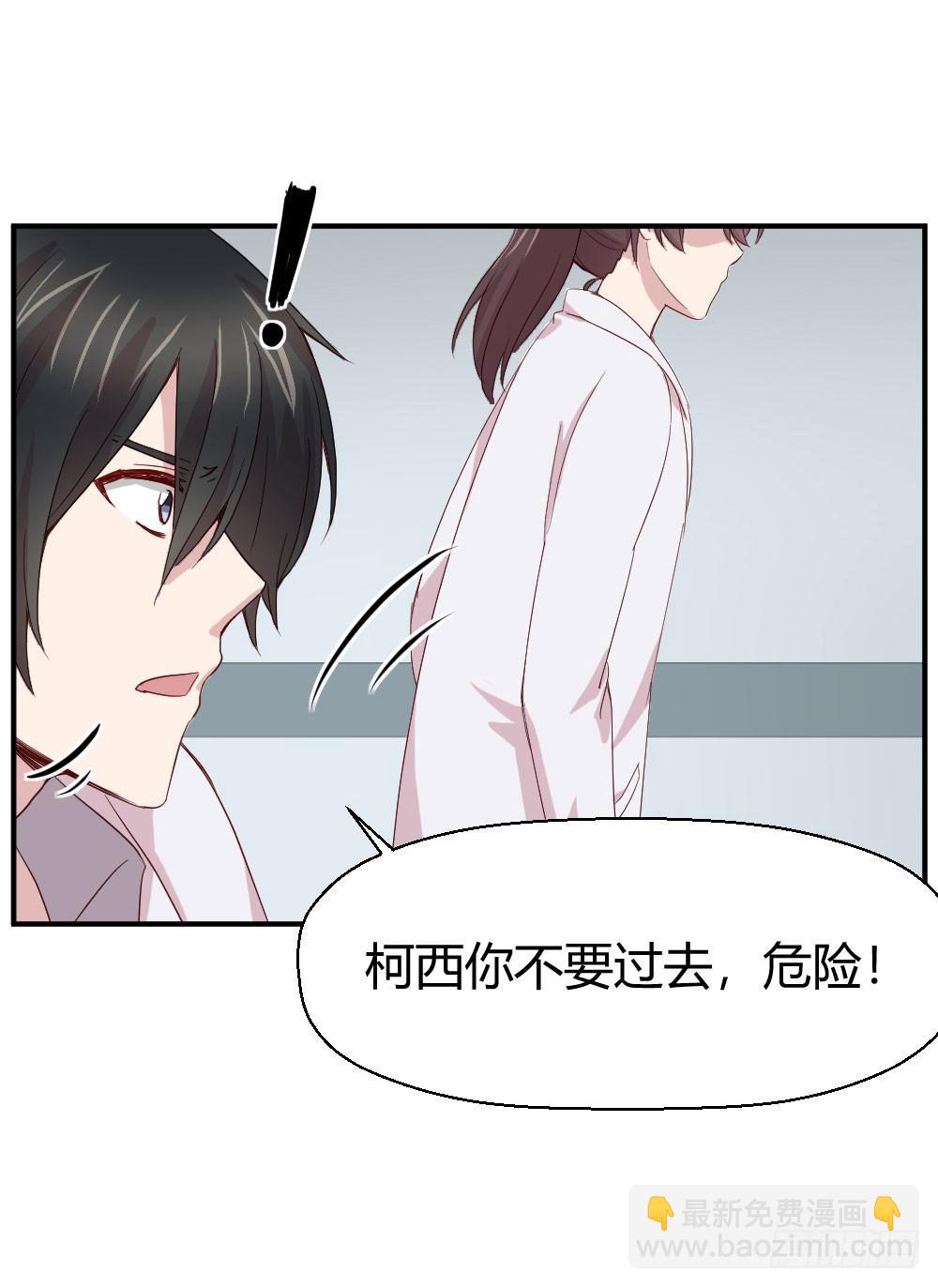 刺杀(1/2)-第51话