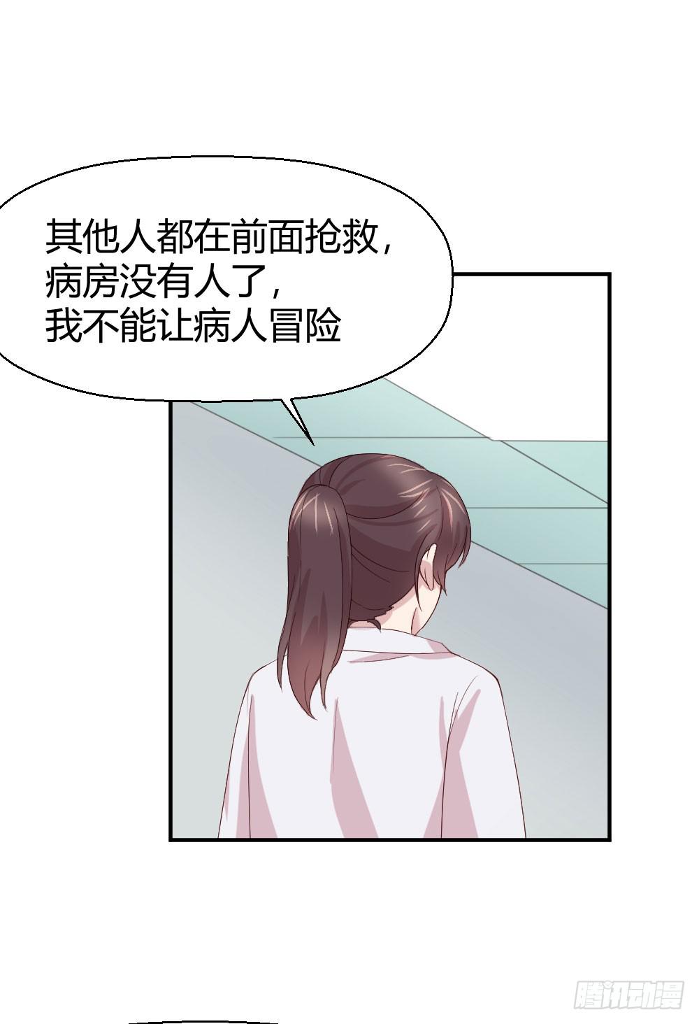刺杀(1/2)-第51话