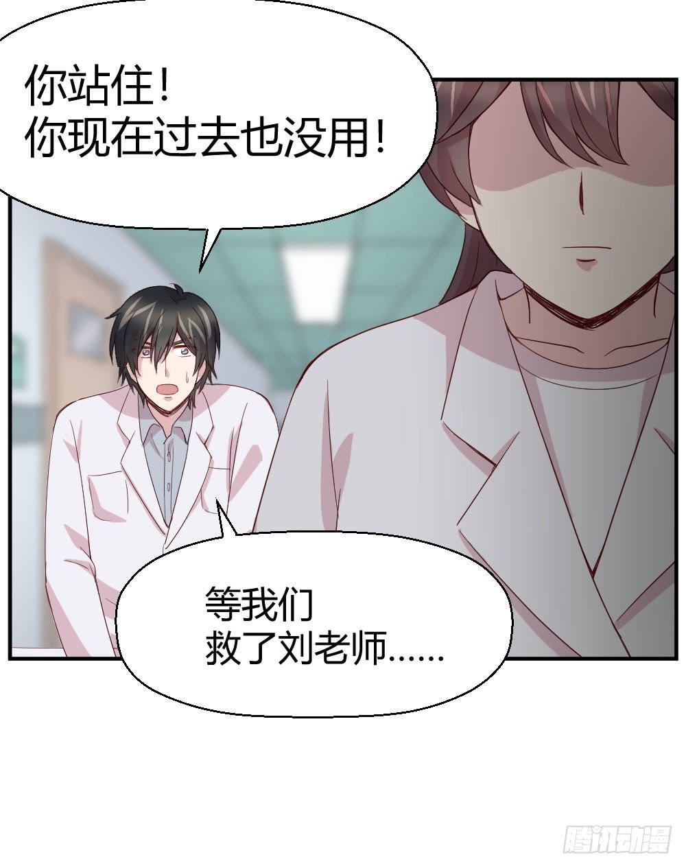 刺杀(1/2)-第51话