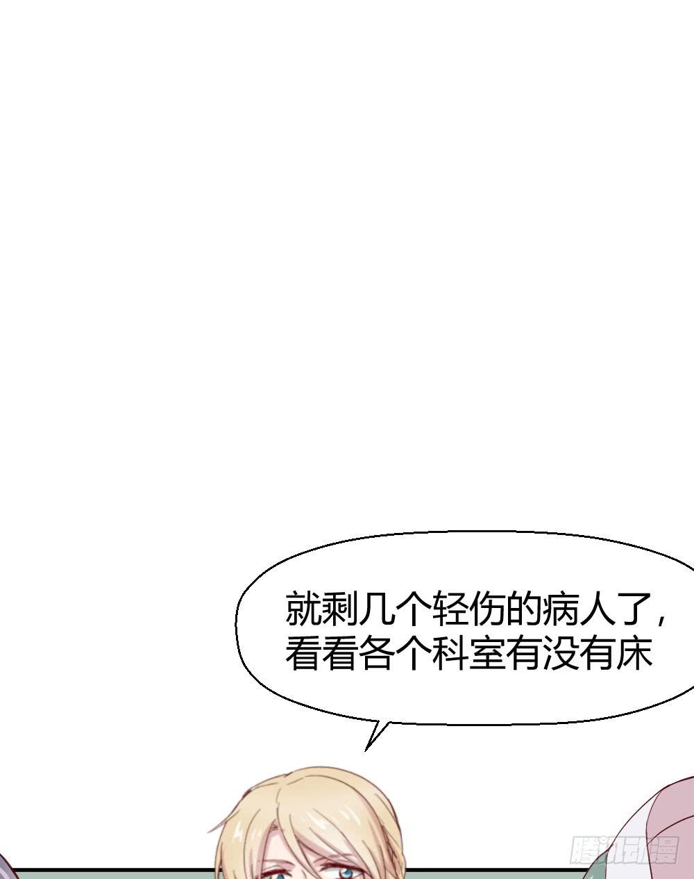 刺杀(1/2)-第51话