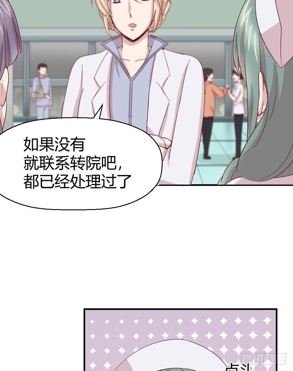 刺杀(1/2)-第51话