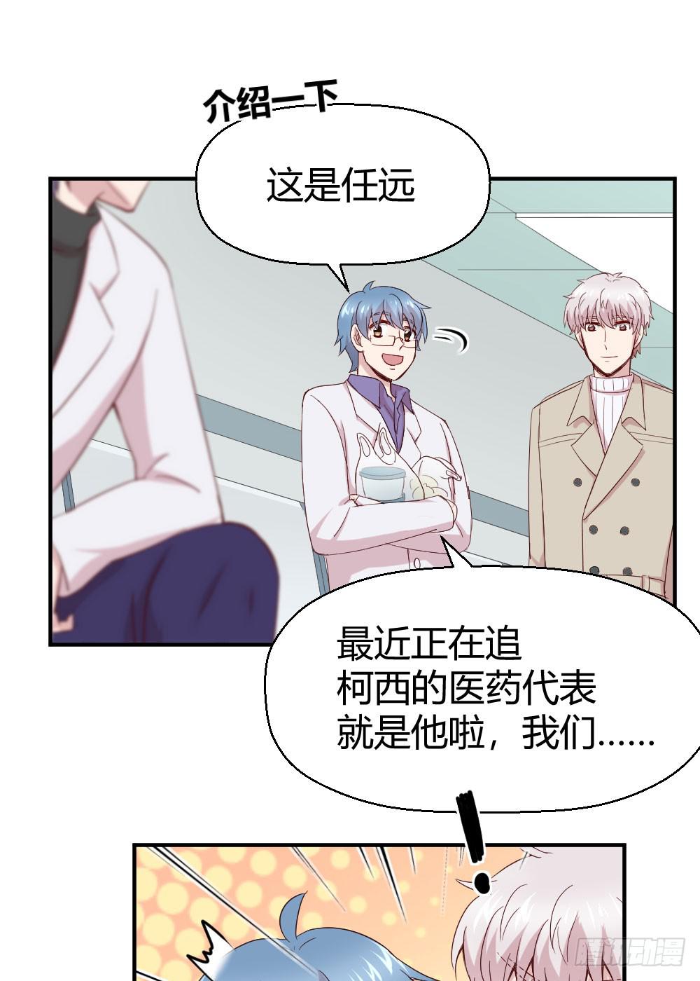 刺杀(1/2)-第51话