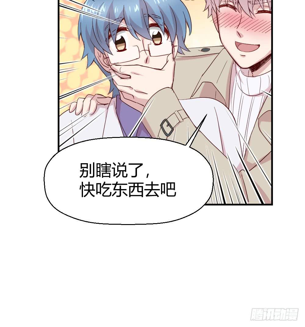 刺杀(1/2)-第51话