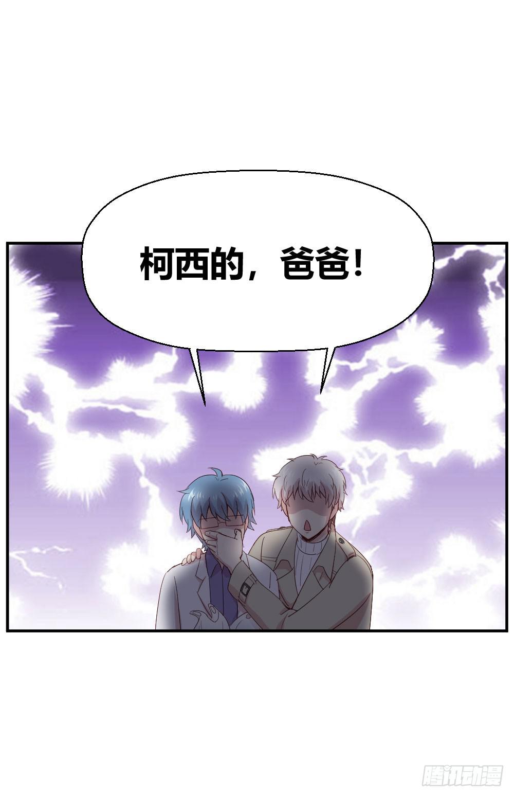 刺杀(1/2)-第51话
