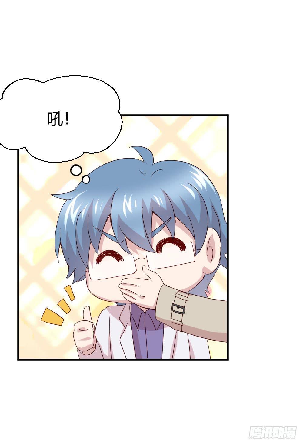 刺杀(1/2)-第51话