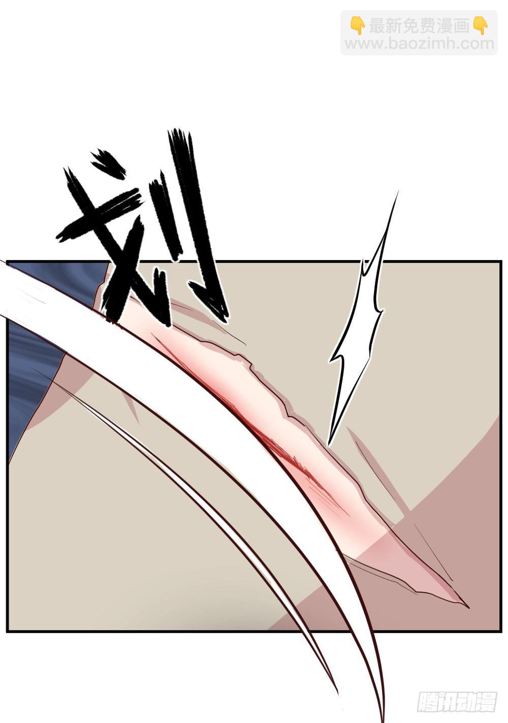 牺牲(1/2)-第53话