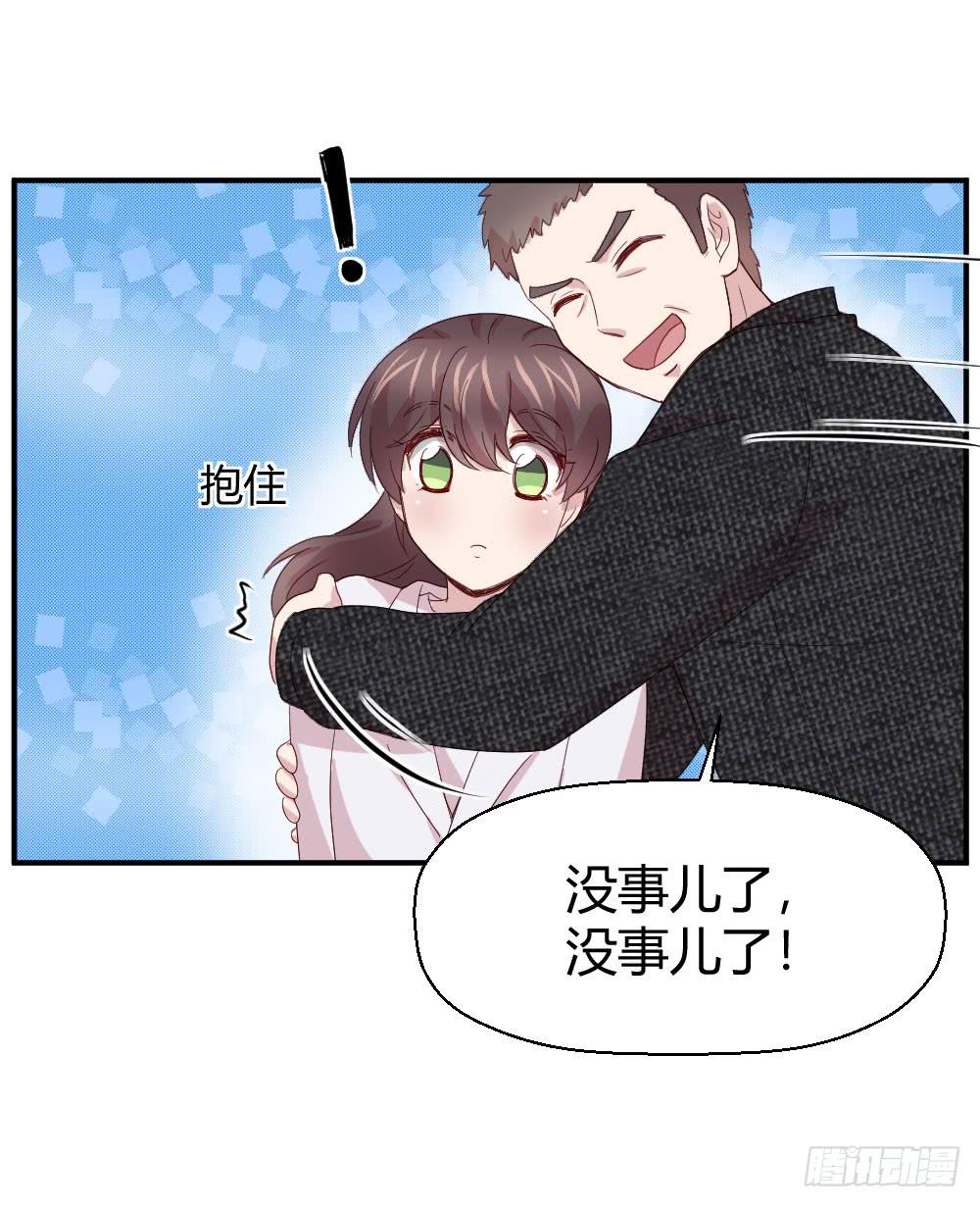 牺牲(1/2)-第53话