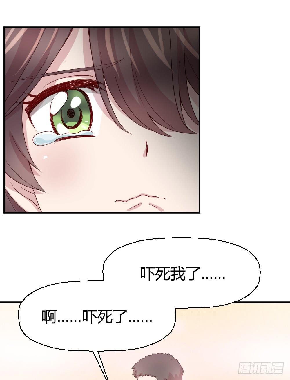 牺牲(1/2)-第53话