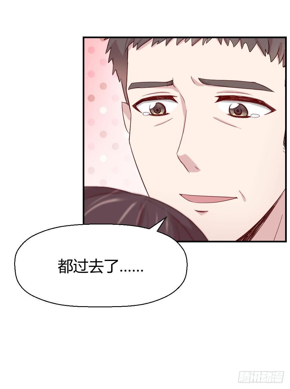 牺牲(1/2)-第53话