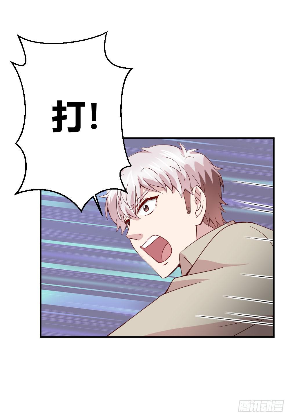 牺牲(1/2)-第53话