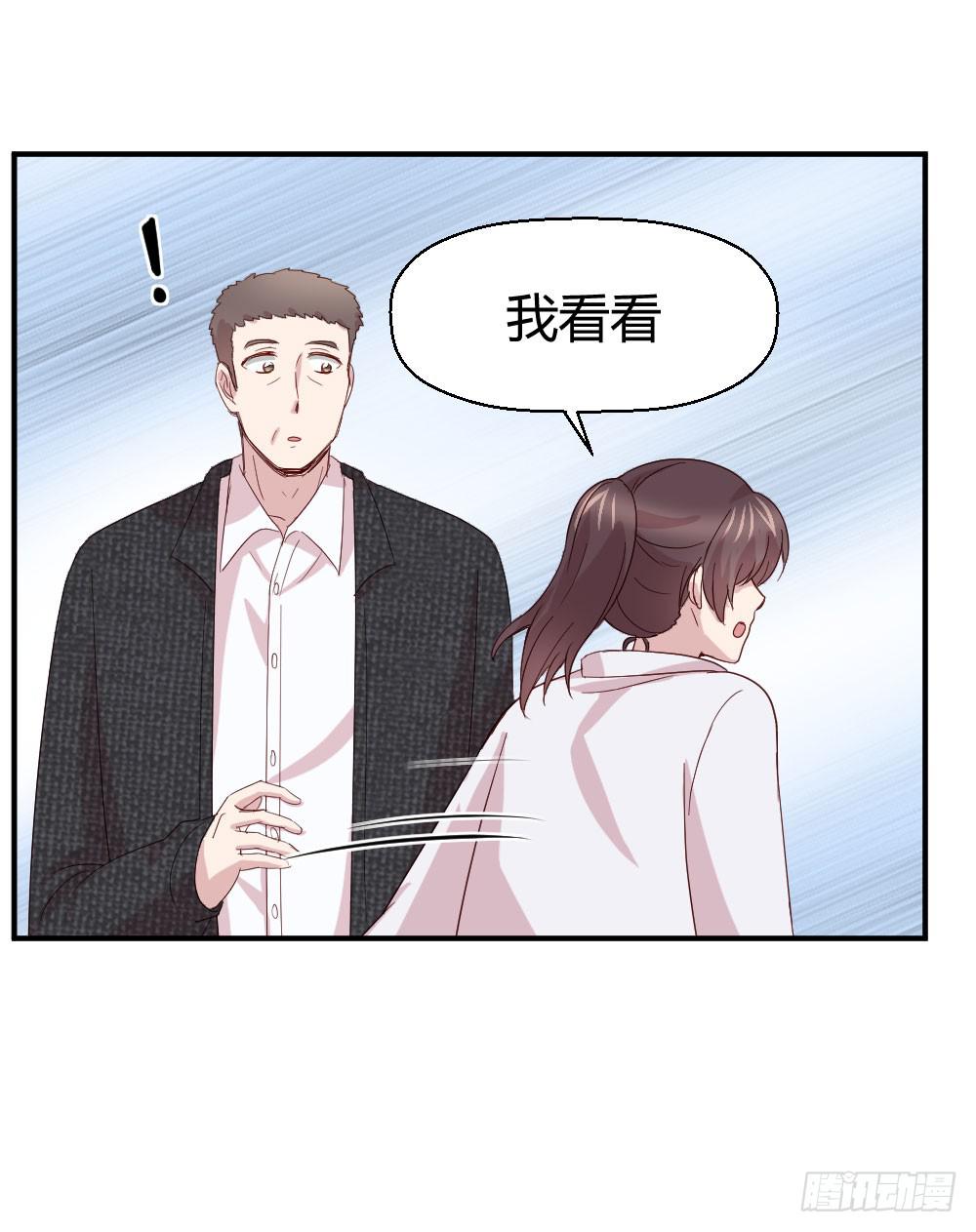 牺牲(1/2)-第53话