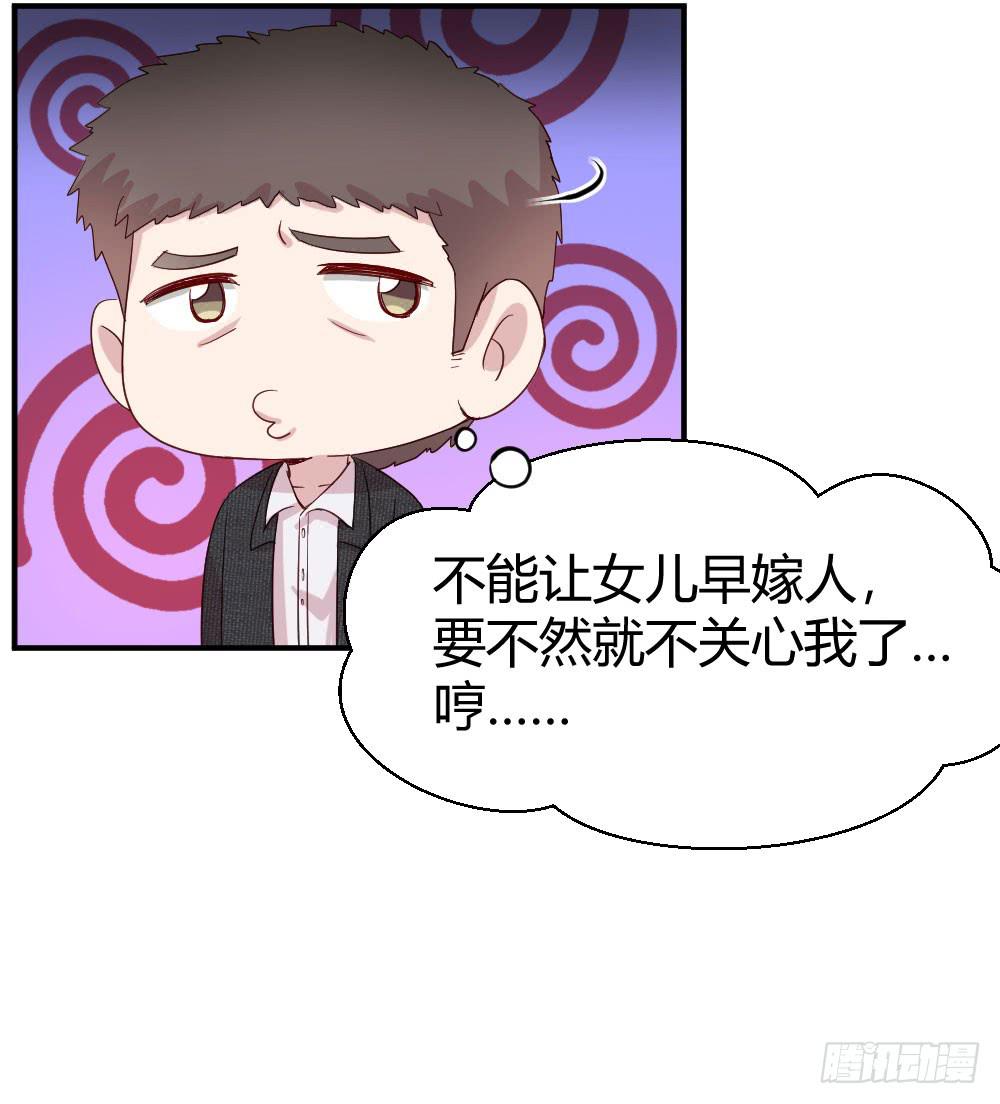 牺牲(1/2)-第53话