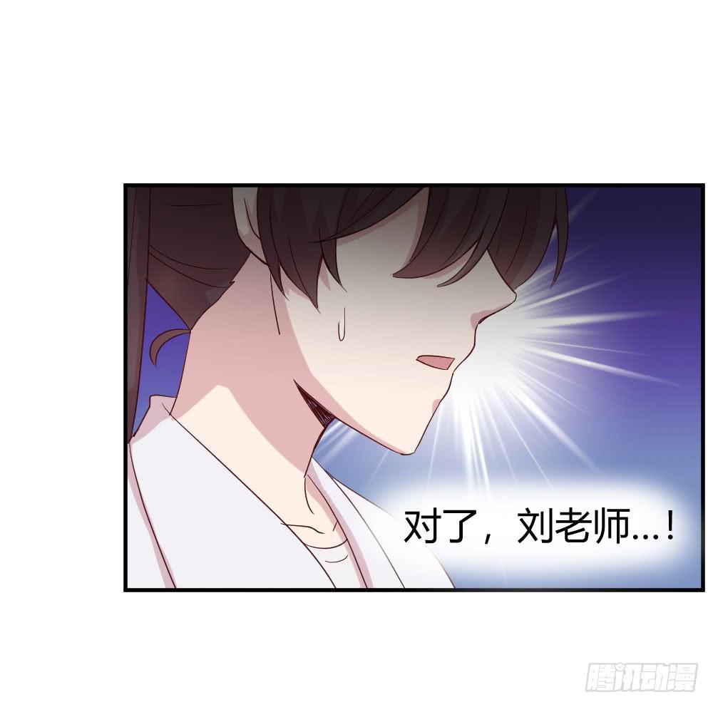 牺牲(1/2)-第53话