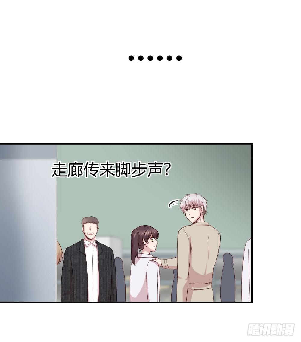 牺牲(1/2)-第53话