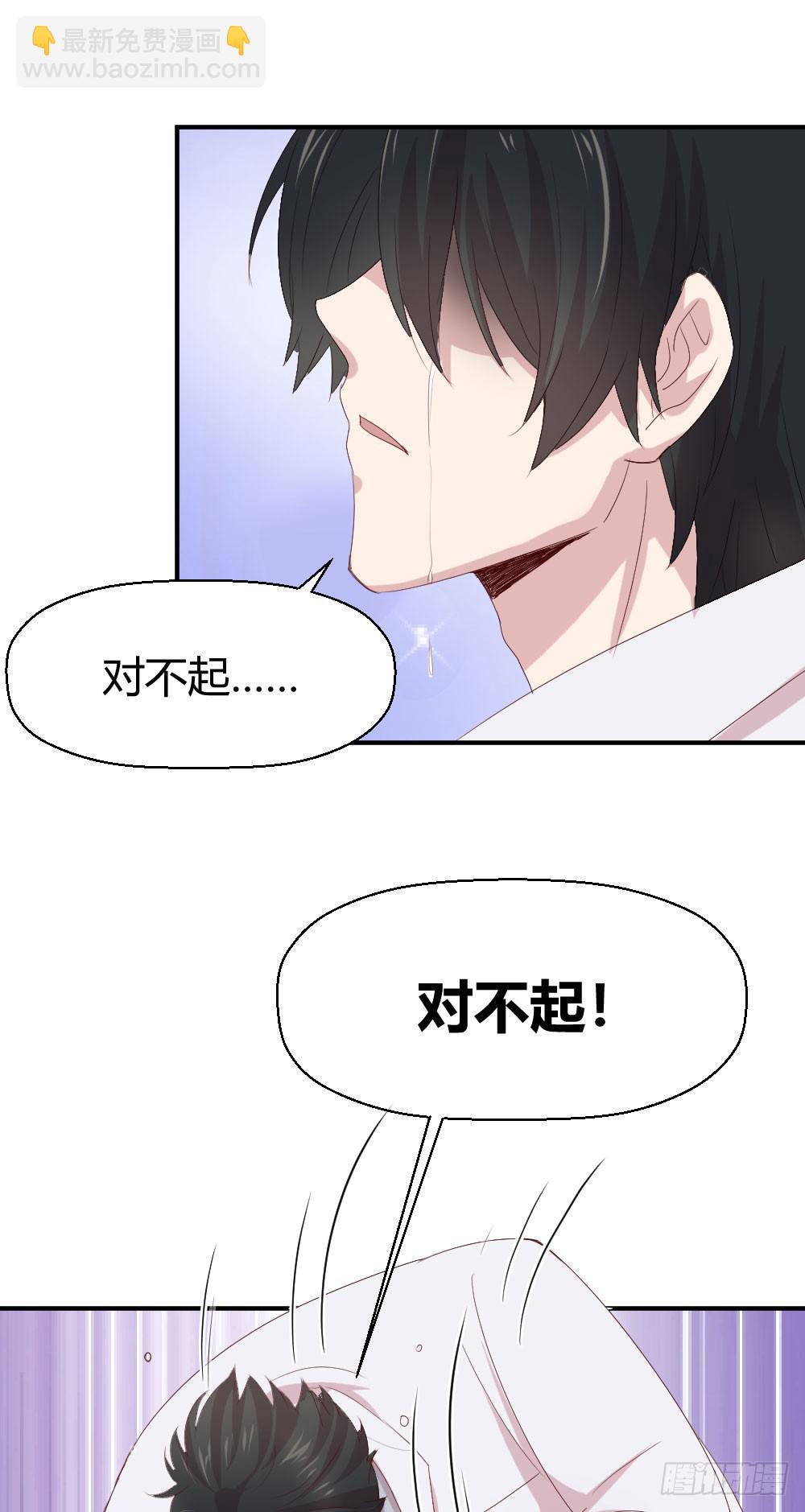 牺牲(1/2)-第53话