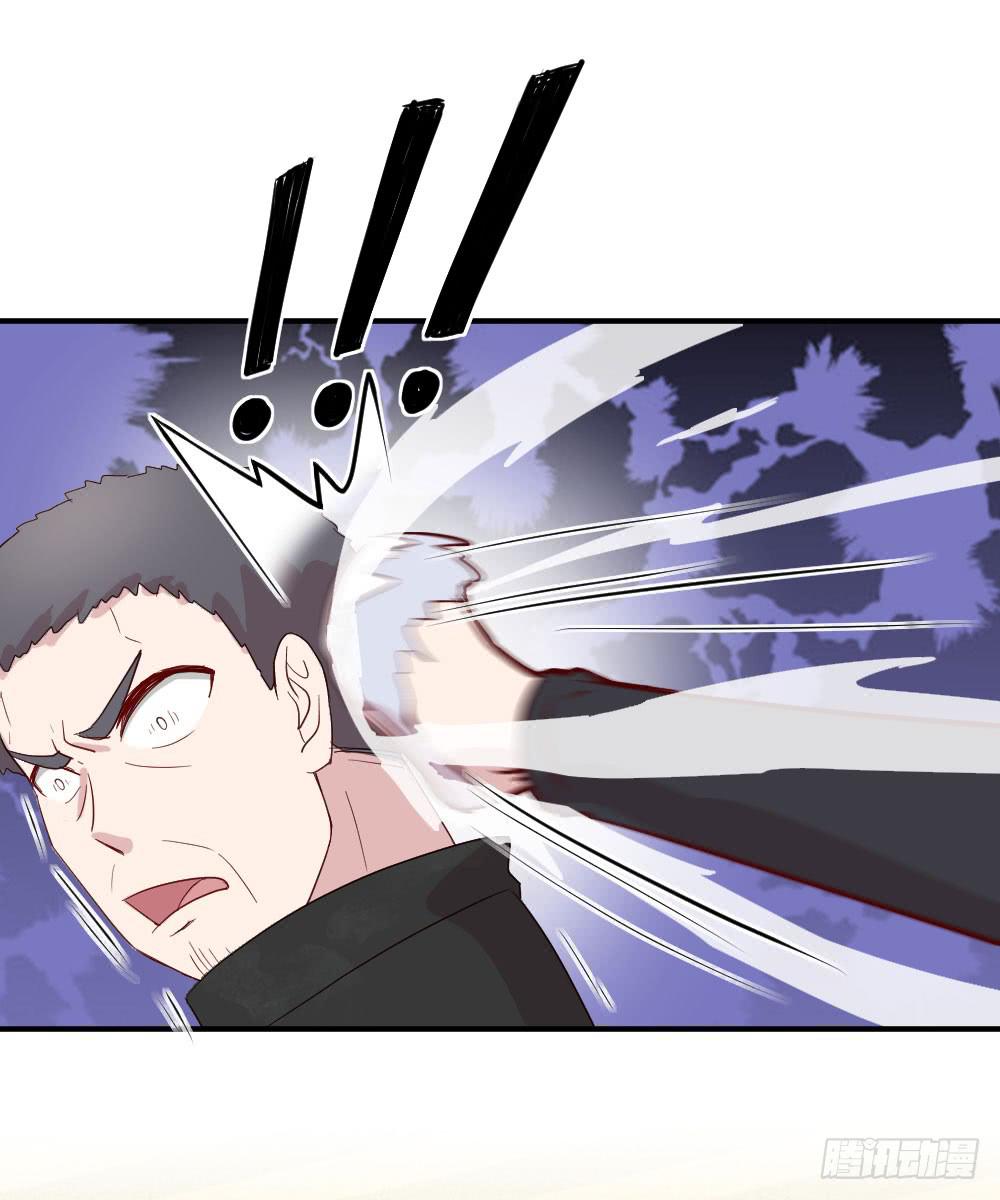 牺牲(1/2)-第53话