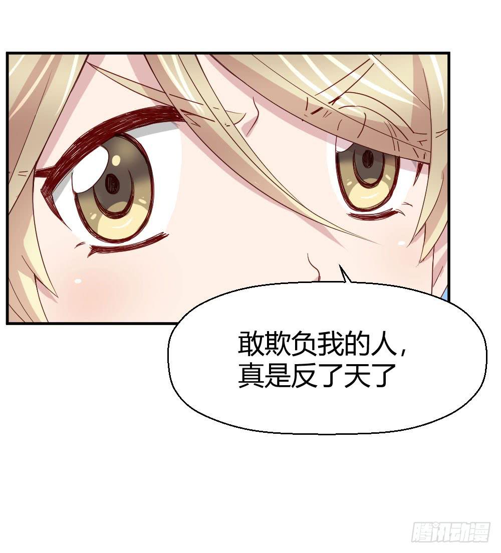 牺牲(1/2)-第53话