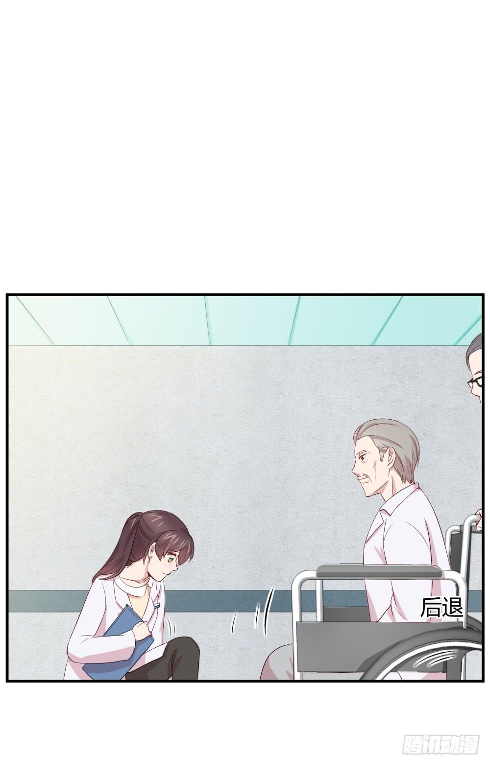 愈合(1/2)-第55话