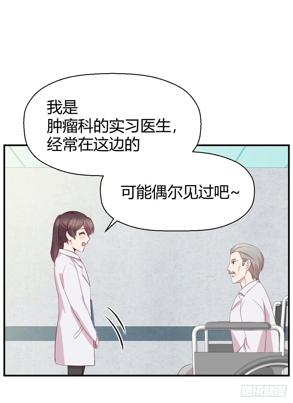愈合(1/2)-第55话