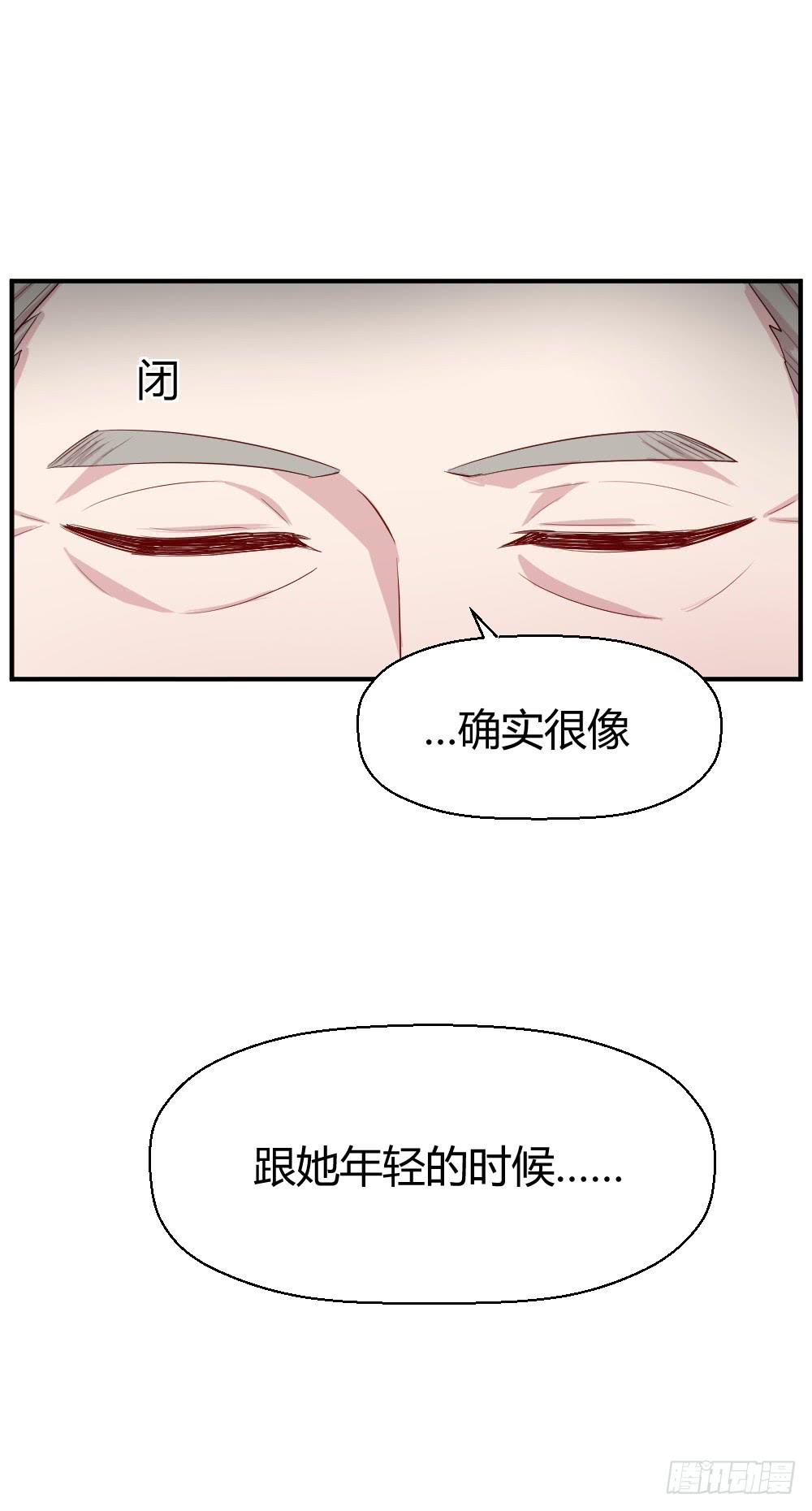 愈合(1/2)-第55话