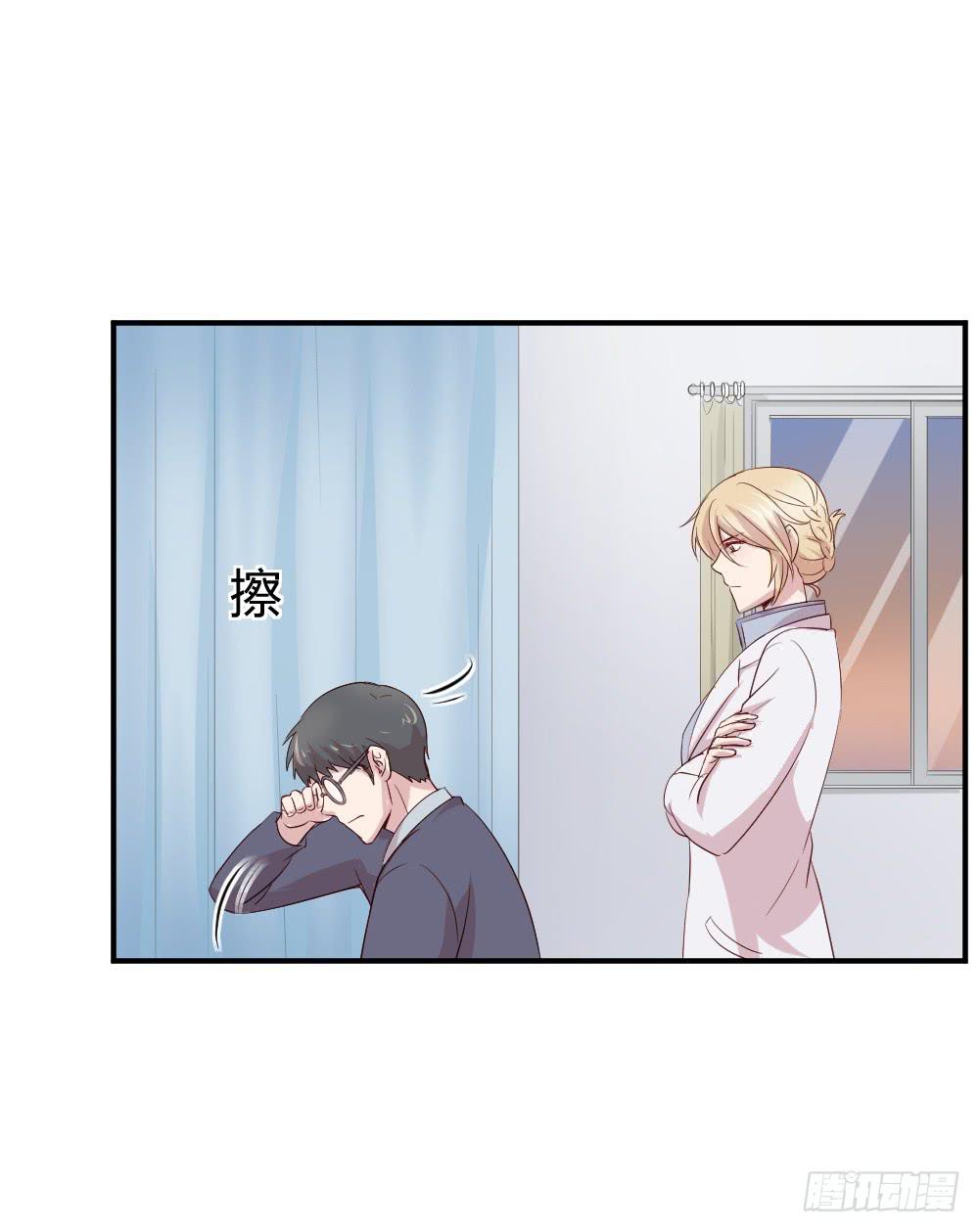 愈合(1/2)-第55话