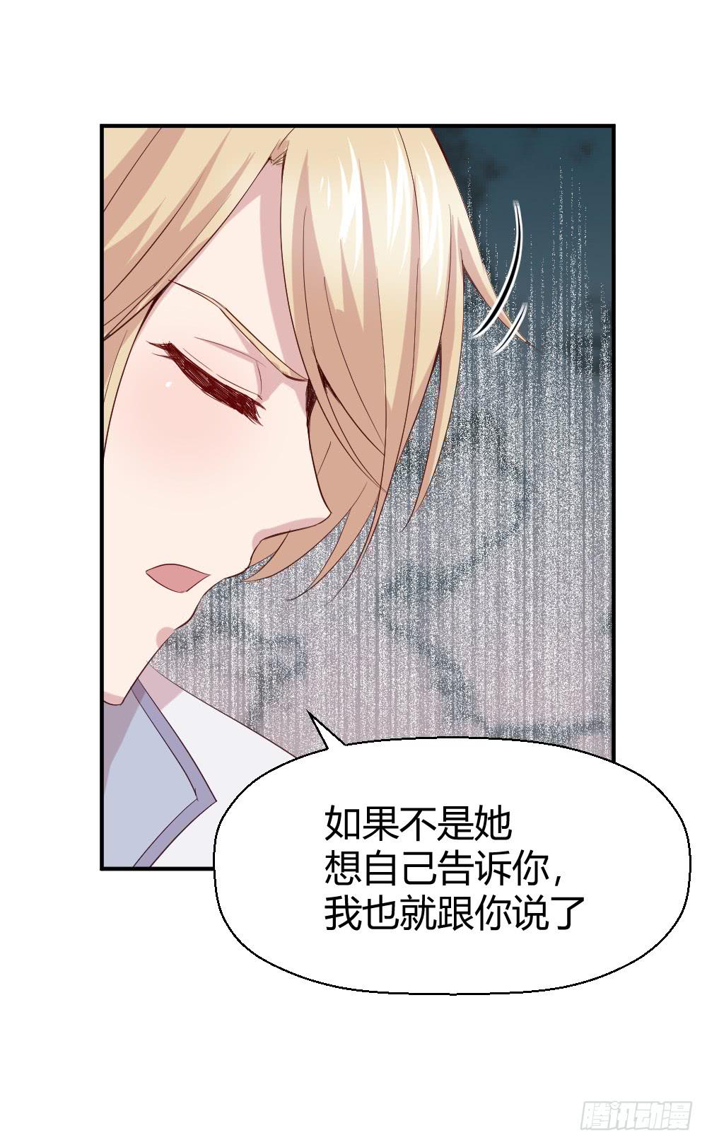 愈合(1/2)-第55话