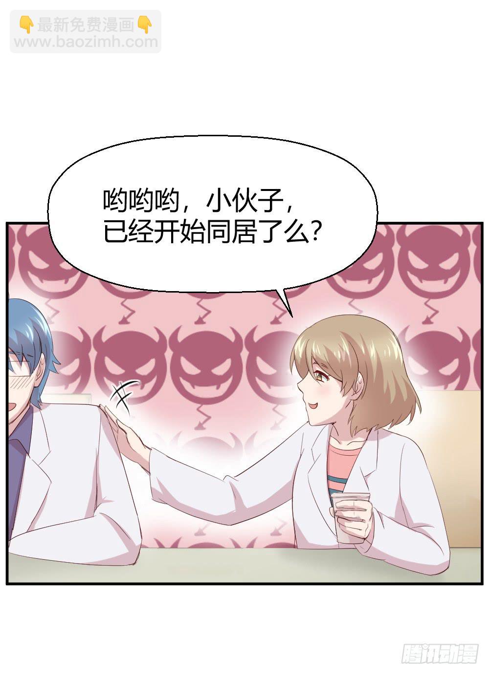 愈合(1/2)-第55话