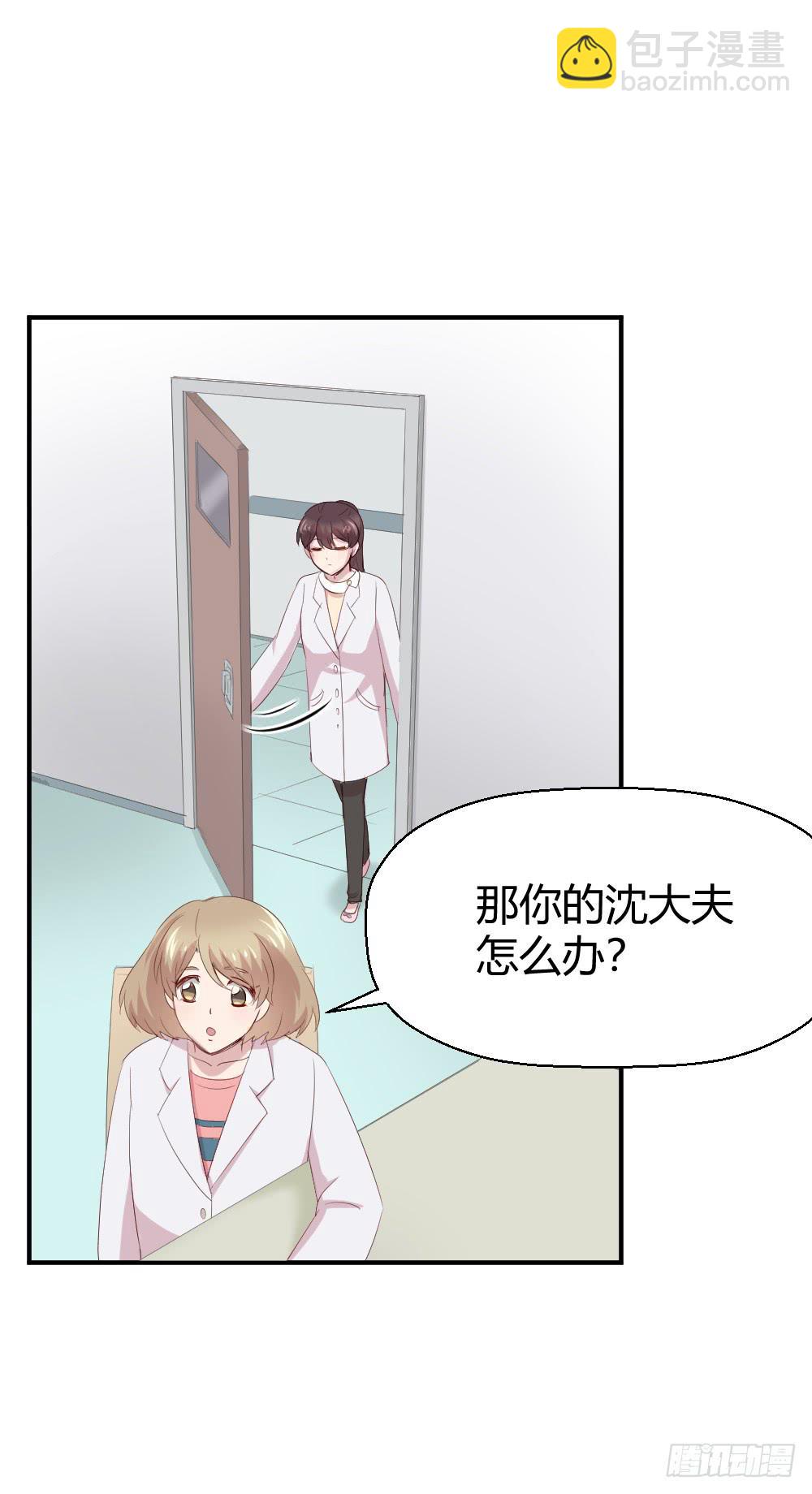 愈合(1/2)-第55话