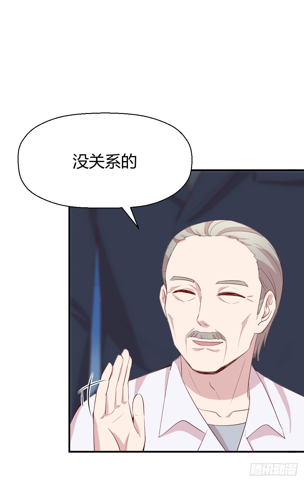 愈合(1/2)-第55话