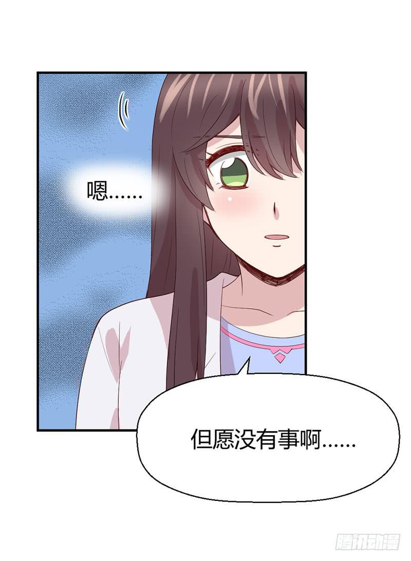 好人有好报(1/2)-第57话