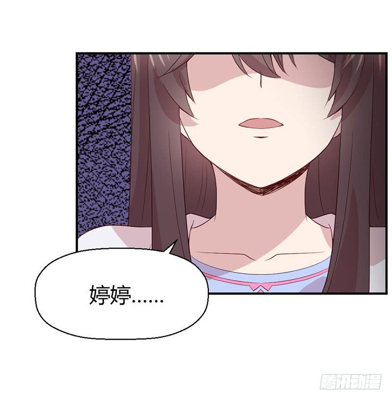 好人有好报(1/2)-第57话