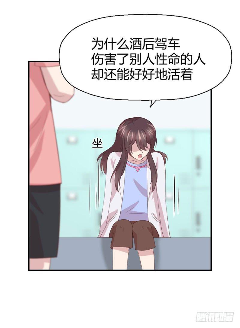 好人有好报(1/2)-第57话