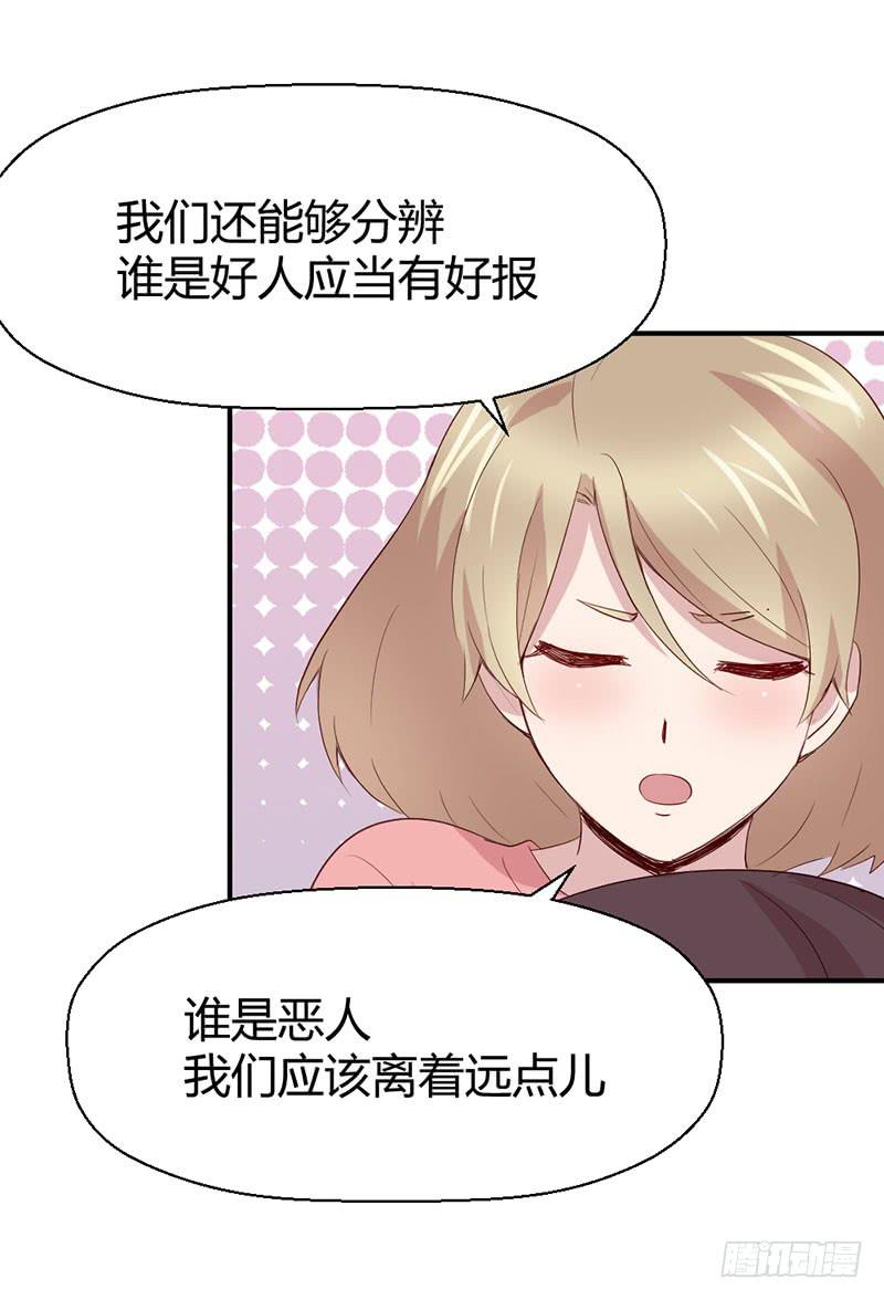 好人有好报(1/2)-第57话