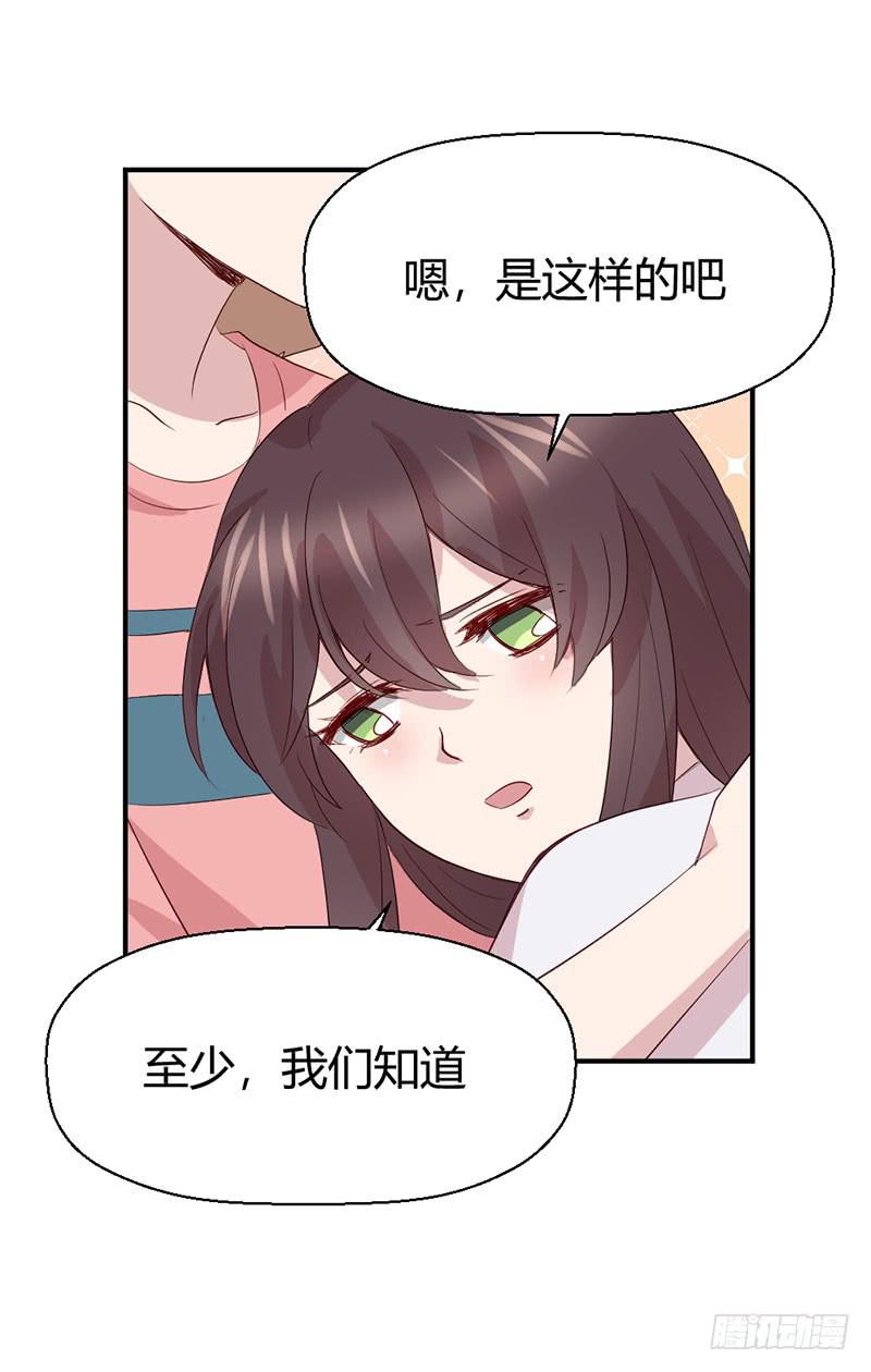 好人有好报(1/2)-第57话