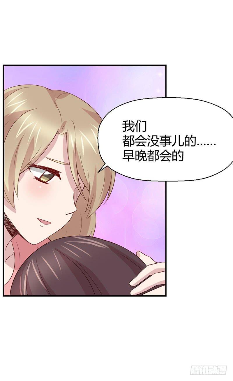 好人有好报(1/2)-第57话