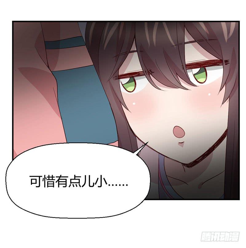 好人有好报(1/2)-第57话