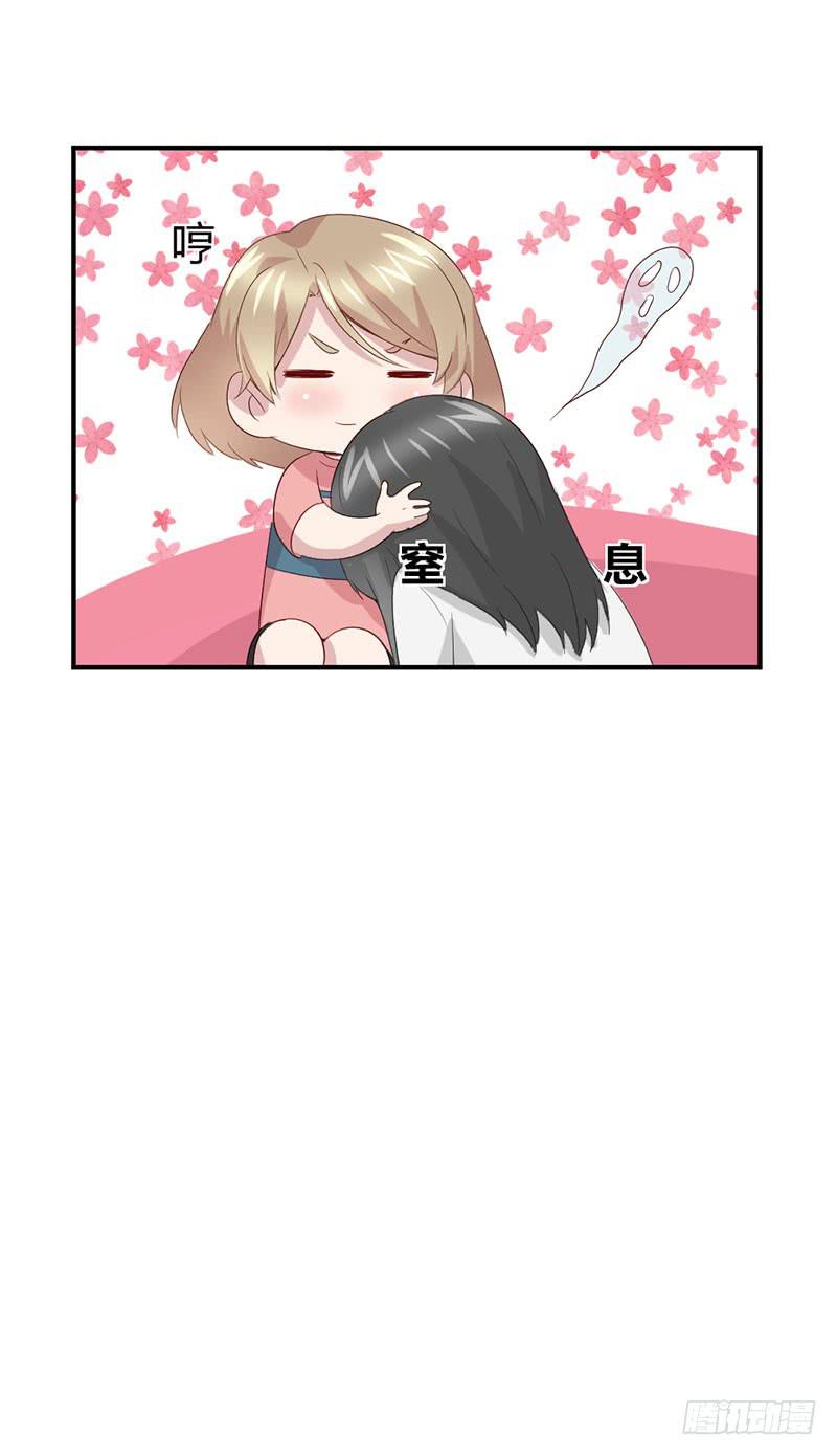 好人有好报(1/2)-第57话