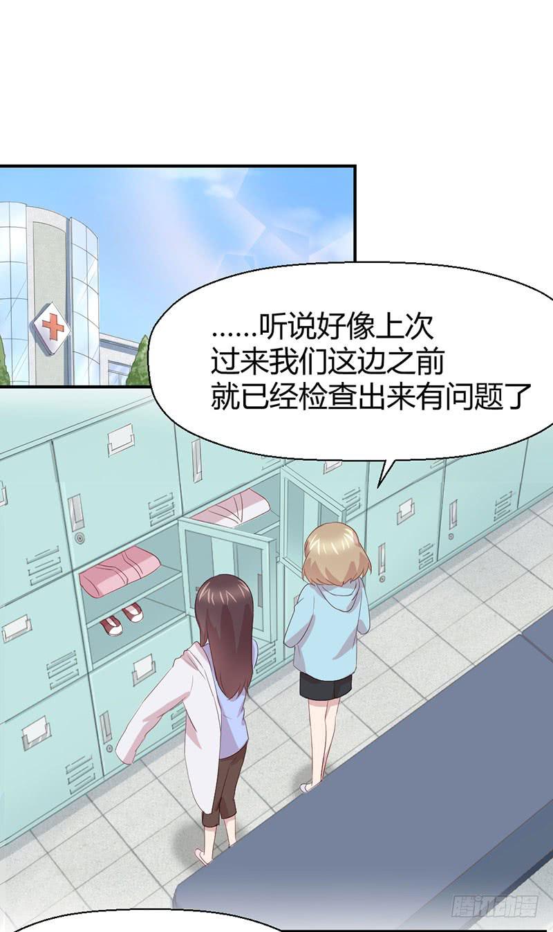好人有好报(1/2)-第57话