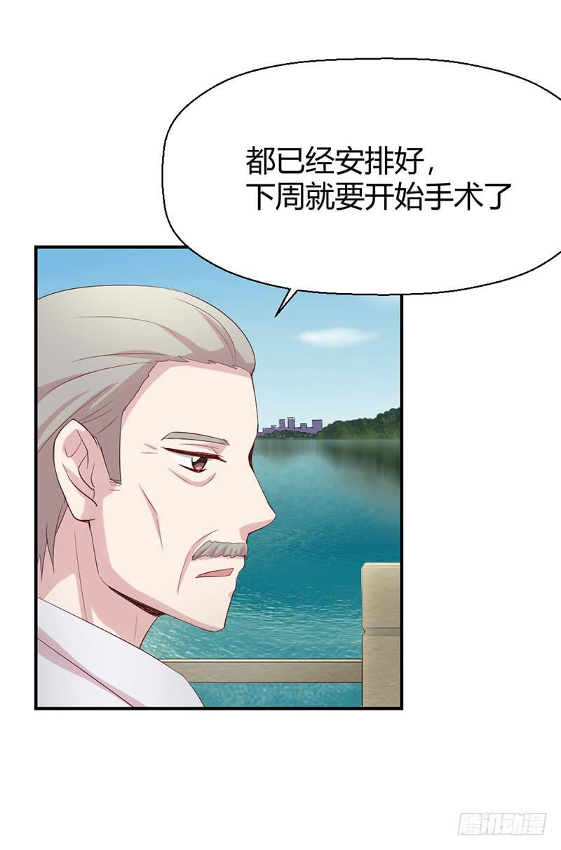 好人有好报(1/2)-第57话
