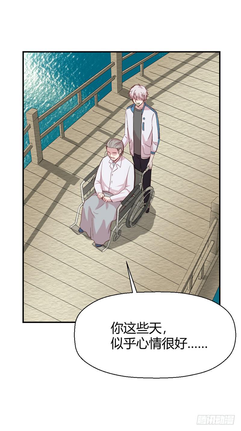 好人有好报(1/2)-第57话