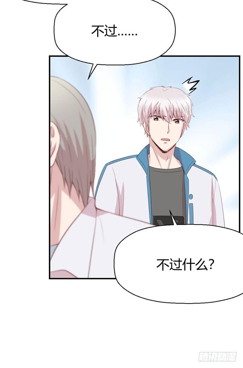 好人有好报(1/2)-第57话