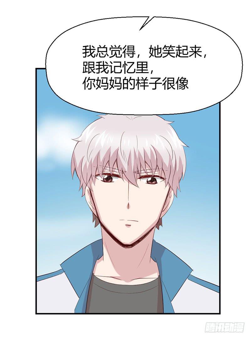好人有好报(1/2)-第57话