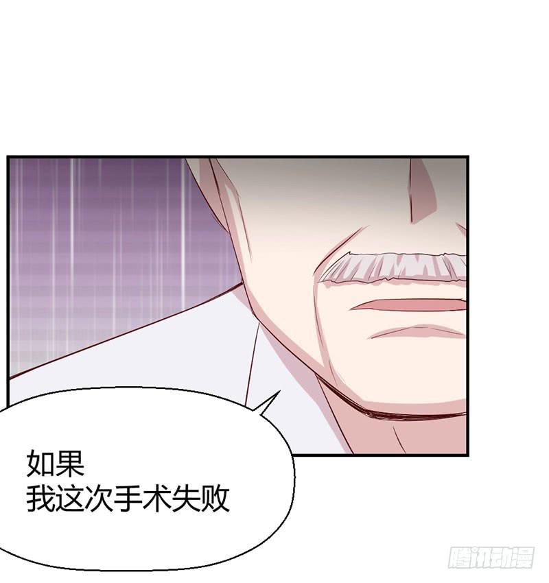 好人有好报(1/2)-第57话