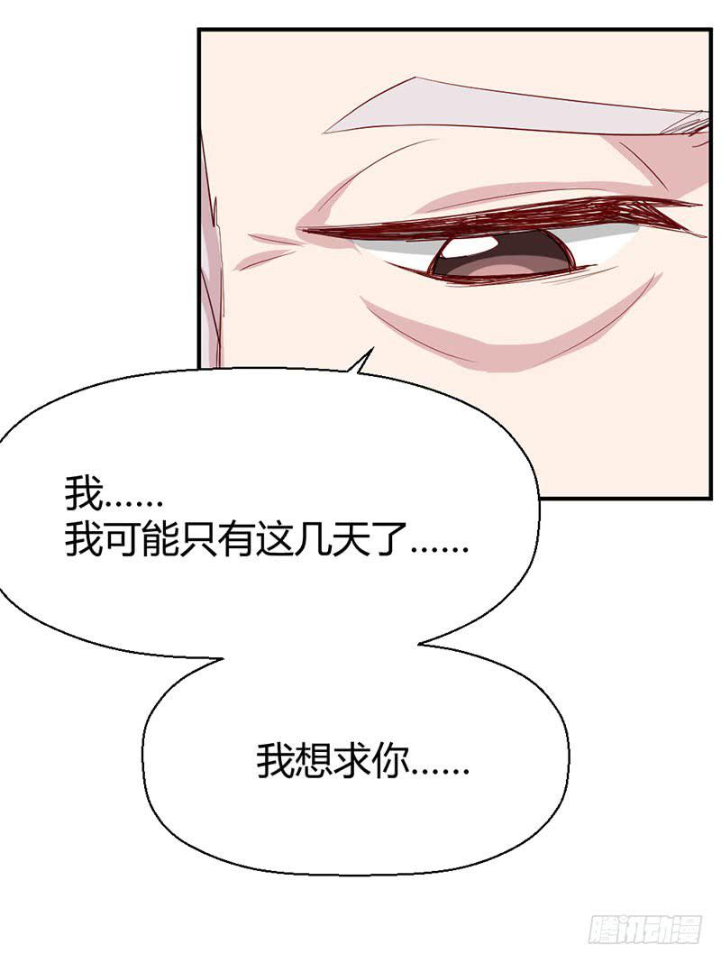 好人有好报(1/2)-第57话