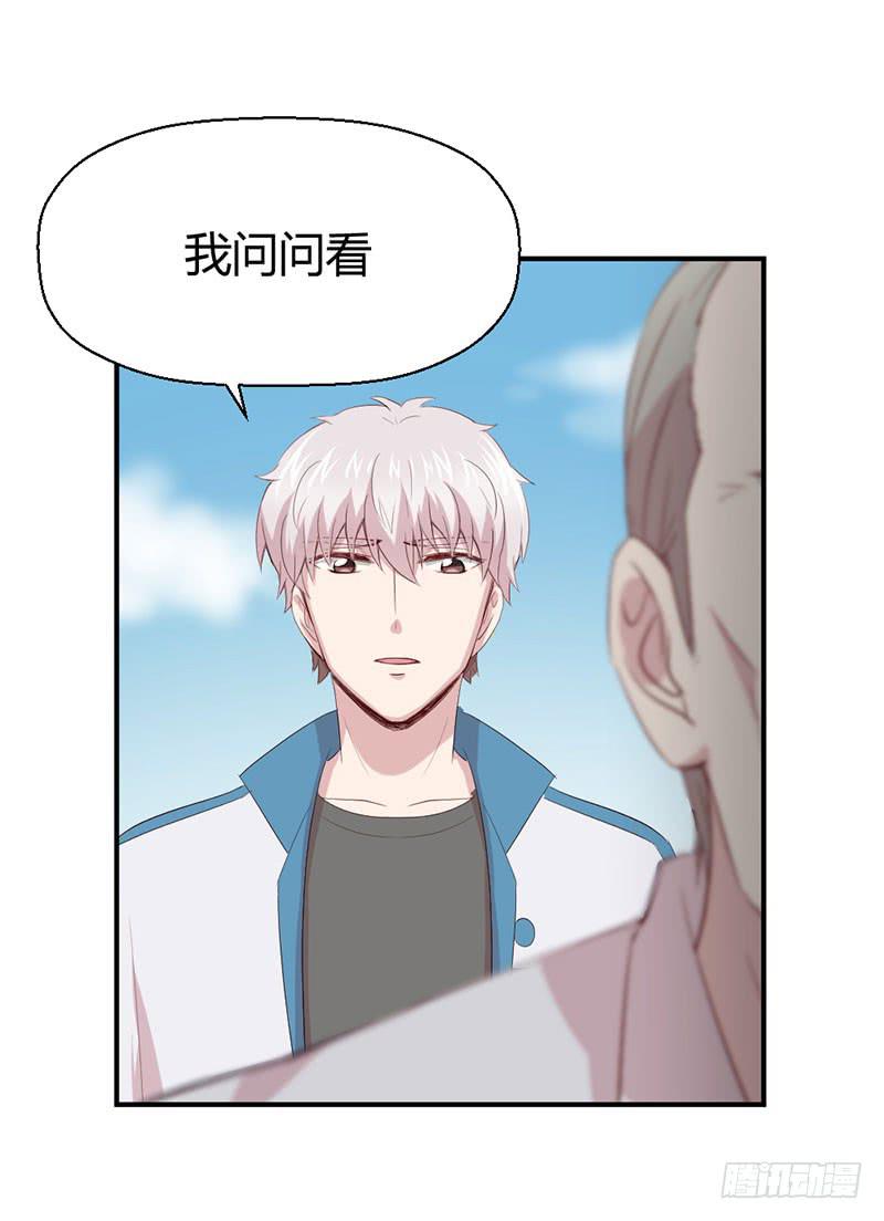 好人有好报(1/2)-第57话