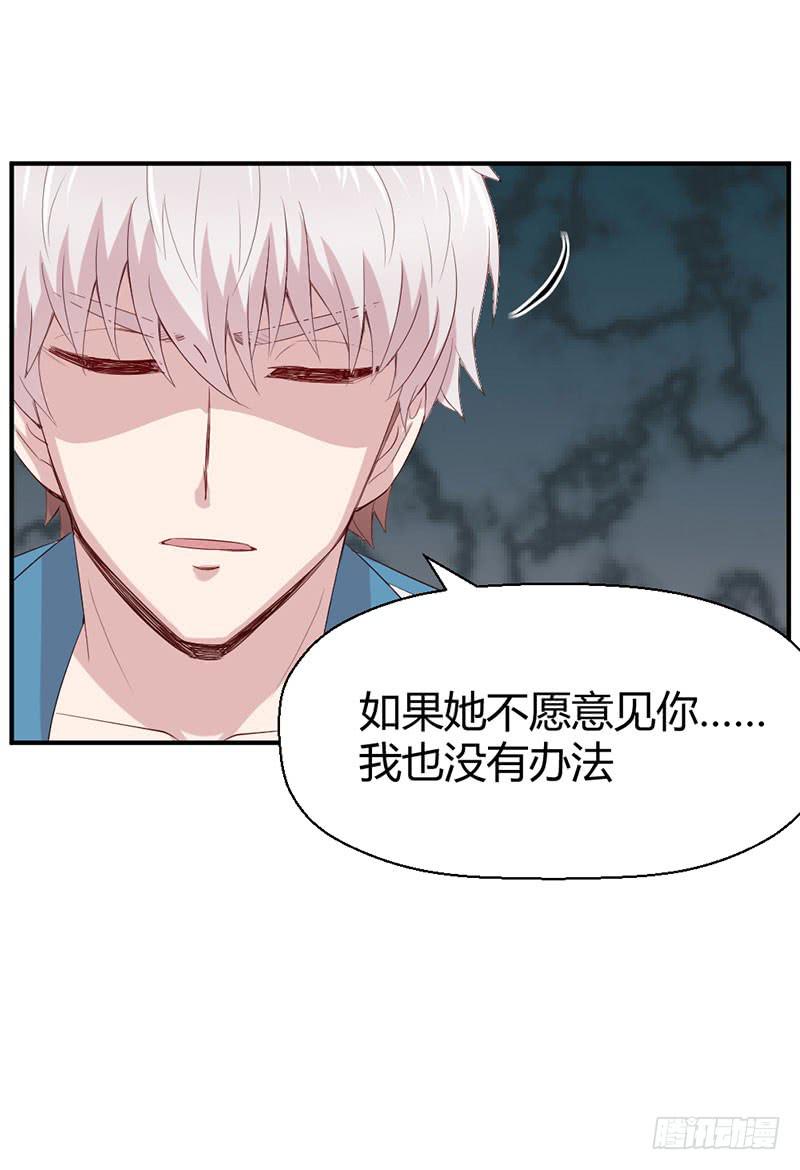 好人有好报(1/2)-第57话